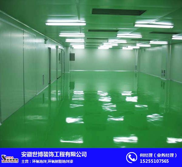 安徽環(huán)氧自流平地坪怎么樣？